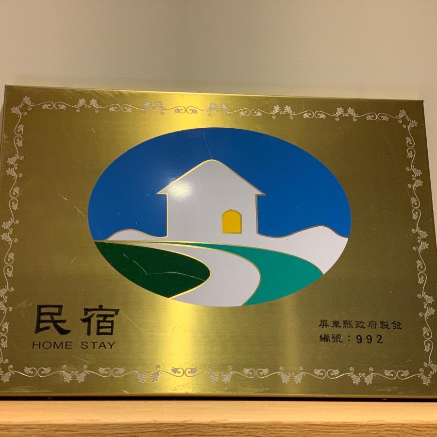 Sunmiao Inn Hengchun Old Town Zewnętrze zdjęcie